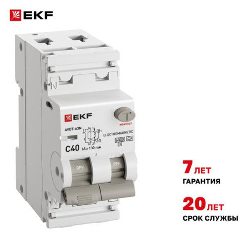 АВДТ АВДТ-63N 1P+N 40А х-ка C 100мА тип A эл-мех. 6кА PROXIMA EKF