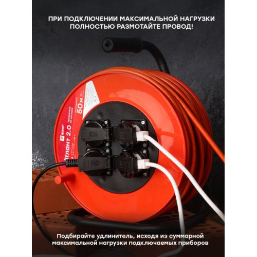 Удлинитель на катушке Удлинитель на катушке
