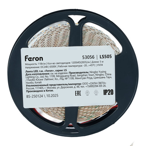 Лента светодиодная 120SMD(2835)/м 11Вт/м 24V 5000*5*1.5мм 6500K, LS505 FERON СВОБОДНЫЙ РЕЗ. Ширина - 5 мм!!! Лента светодиодная 120SMD(2835)/м 11Вт/м 24V 5000*5*1.5мм 6500K, LS505 FERON СВОБОДНЫЙ РЕЗ. Ширина - 5 мм!!!