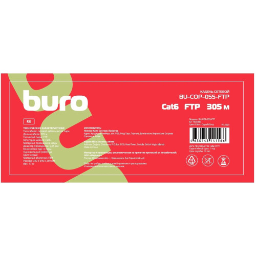 Buro BU-COP-055-FTP