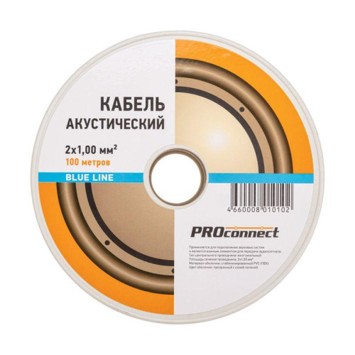 Кабель Stereo 2х1.0 BLUE LINE бухта (м) PROCONNECT 01-6205-6 Кабель Stereo 2х1.0 BLUE LINE бухта (м) PROCONNECT 01-6205-6