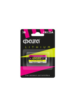 Элемент питания литиевый CR123А 3В BL-1 (блист.1шт) ФАZА 5034280
