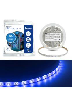 Светодиодная LED лента Feron LS604, 60SMD(2835)/m 4.8W/m 12V IP65 5m синий