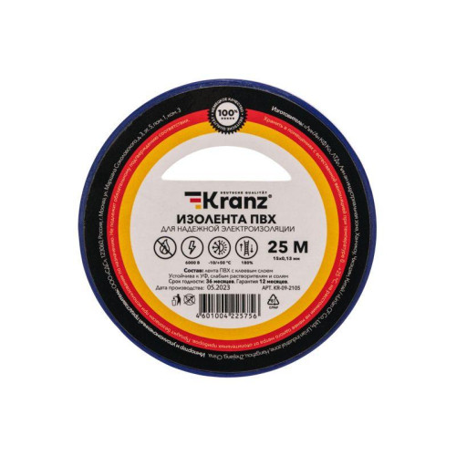 Изолента ПВХ 0.13х15мм 25м син. Kranz KR-09-2105 Изолента ПВХ 0.13х15мм 25м син. Kranz KR-09-2105