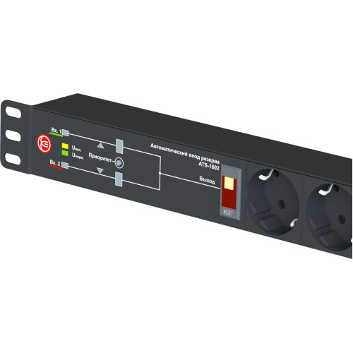 ELEMY ATS-1602