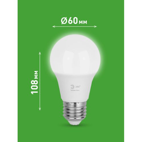 Лампа светодиодная GREEN LINE A60-15W-840-E27 GL 15Вт груша 4000К яркий свет бел. E27 Эра Б0067128 Лампа светодиодная GREEN LINE A60-15W-840-E27 GL 15Вт груша 4000К яркий свет бел. E27 Эра Б0067128