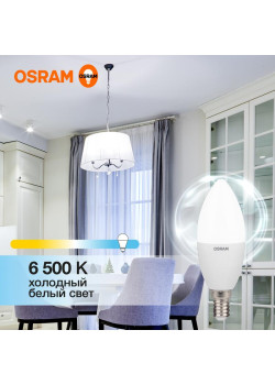 Лампа светодиодная LED Value LVCLB75 10SW/865 10Вт свеча матовая E14 230В 10х1 RU OSRAM 4058075579262
