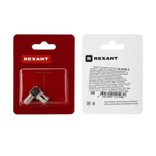 Переходник антенный гнездо F-гнездо TV угловой блист. Rexant 06-0026-A Переходник антенный гнездо F-гнездо TV угловой блист. Rexant 06-0026-A