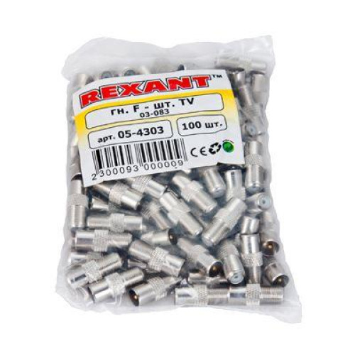 Переходник гнездо F-штекер TV Rexant 05-4303 Переходник гнездо F-штекер TV Rexant 05-4303