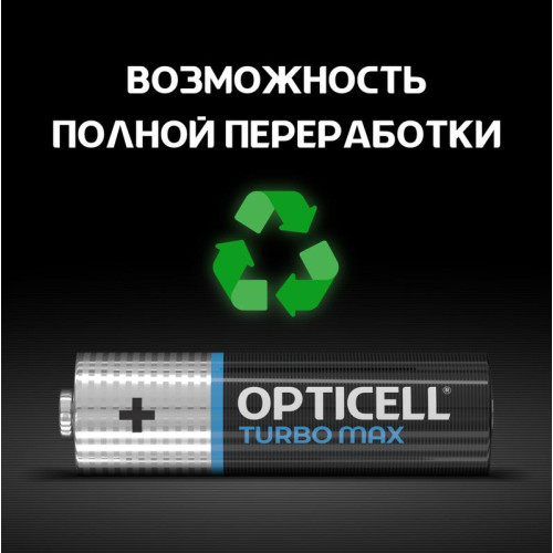 Элемент питания алкалиновый AA/LR6 (блист. 6шт) Turbo Max Opticell 6053005