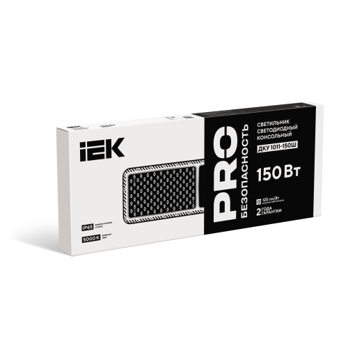 Светильник светодиодный консольный ДКУ 1011-150Ш 5000К IP65 IEK
