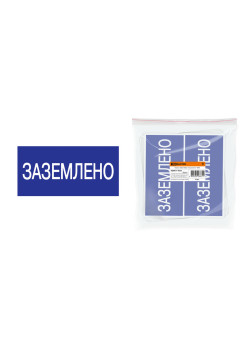 Плакат 200х100мм 