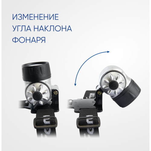 Фонарь налобный FERON TH2303 на батарейках 3*AAA, 1W 7LEDs IP44 пластик Фонарь налобный FERON TH2303 на батарейках 3*AAA, 1W 7LEDs IP44 пластик