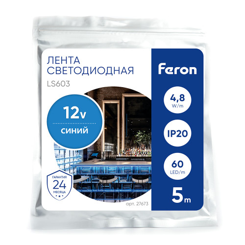 Светодиодная LED лента Feron LS603, 60SMD(2835)/m 4.8W/m 12V 5m синий Светодиодная LED лента Feron LS603, 60SMD(2835)/m 4.8W/m 12V 5m синий