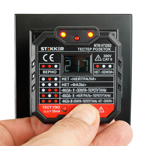 MTM HT106D Тестер розеток и УЗО, питание от сети 230V, черный