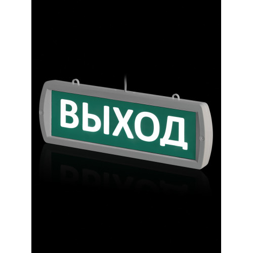 Оповещатель охранно-пожарный световой Т-220-РИП-ОП Оповещатель охранно-пожарный световой Т-220-РИП-ОП