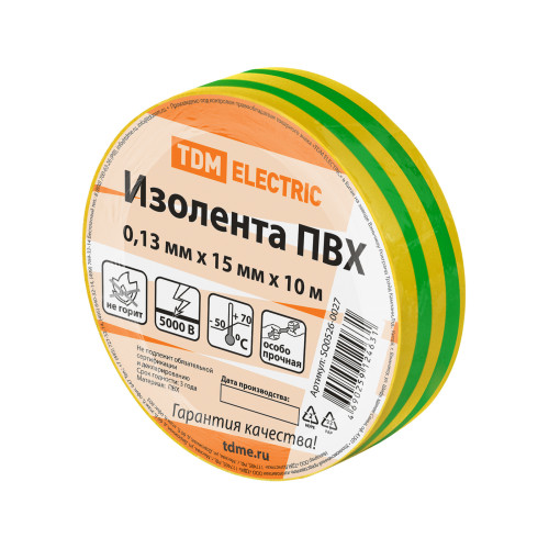 Изолента ПВХ 0,13*15мм Желто-Зеленая 10метров TDM