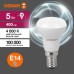 Лампа светодиодная LED Value LV R39 40 5SW/840 5Вт рефлектор матовая E14 230В 10х1 RU OSRAM 4058075582576 Лампа светодиодная LED Value LV R39 40 5SW/840 5Вт рефлектор матовая E14 230В 10х1 RU OSRAM 4058075582576