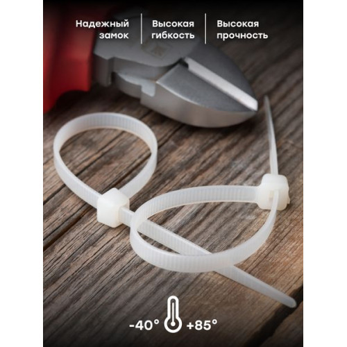Хомут P6.6 стандартный (б), 4.6x160 (100шт) FlexLock