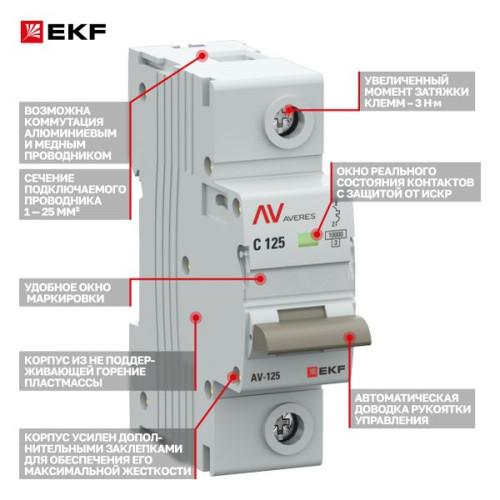 AV-125 1P 125A (C) 10kA EKF AVERES AV-125 1P 125A (C) 10kA EKF AVERES