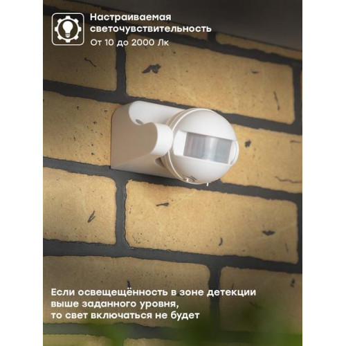 ИК датчик движения наст. 1200Вт 180гр. до 12м IP44 MS-39 EKF ИК датчик движения наст. 1200Вт 180гр. до 12м IP44 MS-39 EKF
