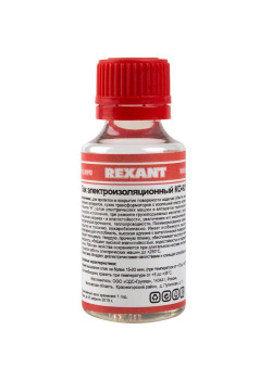 Лак электроизоляционный KO-921 30мл Rexant 09-3788