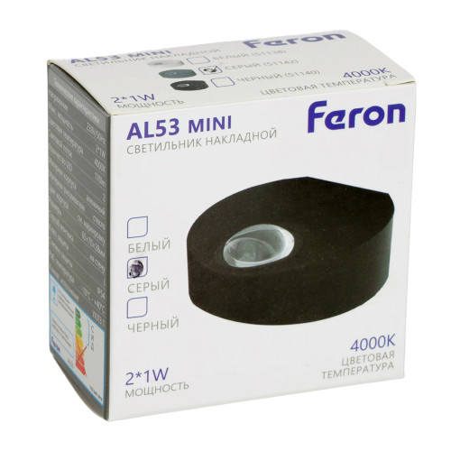 Светодиодный светильник стационарный Feron AL53 MINI 2*1W 4000K серый Светодиодный светильник стационарный Feron AL53 MINI 2*1W 4000K серый