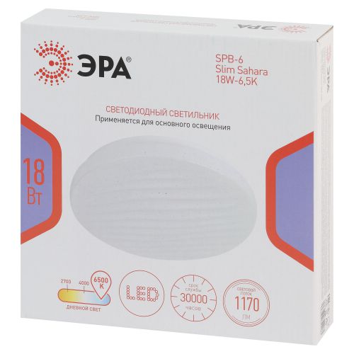 Светильник светодиодный SPB-6 Slim Sahara 18W-6.5K 18Вт 6500К IP20 1170лм без ДУ Эра Б0071124 Светильник светодиодный SPB-6 Slim Sahara 18W-6.5K 18Вт 6500К IP20 1170лм без ДУ Эра Б0071124
