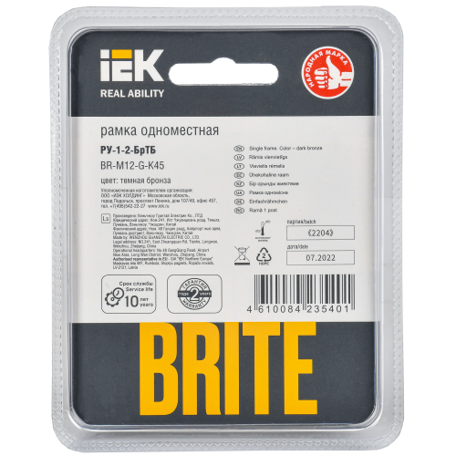 BRITE Рамка 1 -местная РУ-1-2-БрТБ стекло темная бронза IEK
