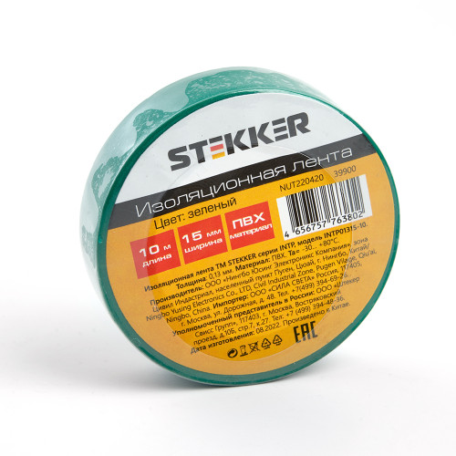 Изоляционная лента STEKKER INTP01315-10 0,13*15 мм. 10 м. зеленая