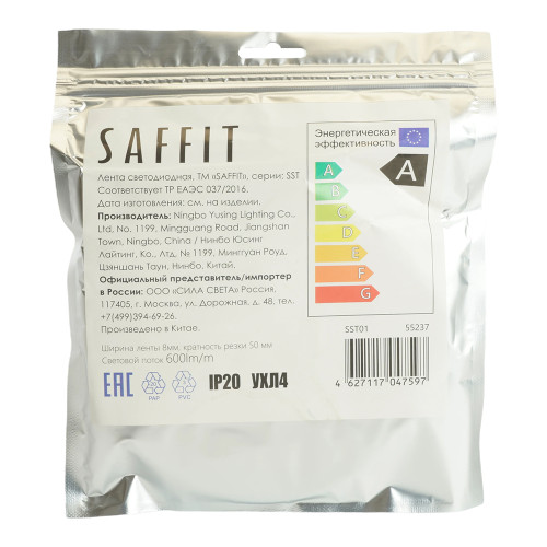 Лента светодиодная SST01 SAFFIT 60SMD(2835)/m 6Вт/м 12V 5000*8*1.22мм 3000K, IP20 Лента светодиодная SST01 SAFFIT 60SMD(2835)/m 6Вт/м 12V 5000*8*1.22мм 3000K, IP20