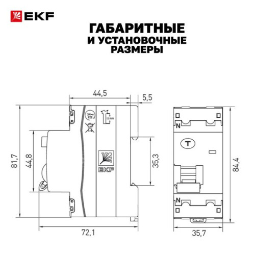 ВДТ ВД-100N 2P 50А 100мА AC эл-мех 6кА PROXIMA EKF ВДТ ВД-100N 2P 50А 100мА AC эл-мех 6кА PROXIMA EKF