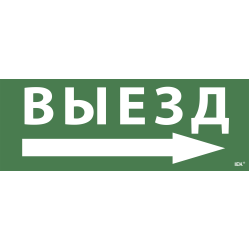 Этикетка самоклеящаяся 350х130мм 