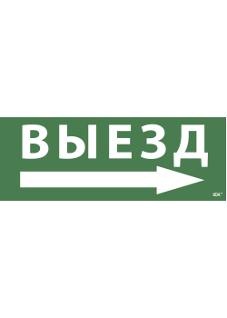 Этикетка самоклеящаяся 350х130мм 