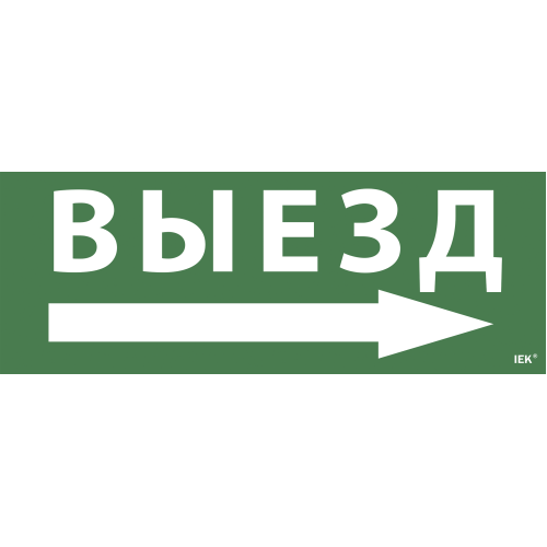 Этикетка самоклеящаяся 350х130мм 