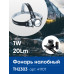 Фонарь налобный FERON TH2303 на батарейках 3*AAA, 1W 7LEDs IP44 пластик Фонарь налобный FERON TH2303 на батарейках 3*AAA, 1W 7LEDs IP44 пластик