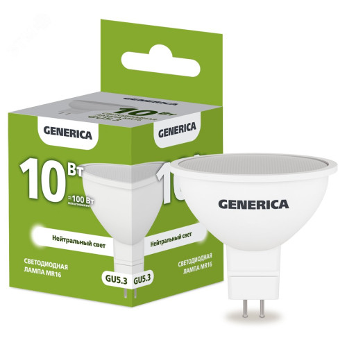 Лампа светодиодная MR16 софит 10Вт 230В 4000К GU5.3 GENERICA