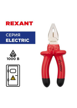 Плоскогубцы комбинированные 160мм диэлектрические до 1000В Rexant 12-4611-3