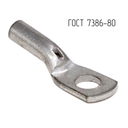 Наконечник ТМЛ ГОСТ 7386-80, 4 кв.мм, М6 (ТМЛ ГОСТ)