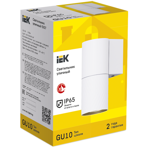 Светильник уличный 5107 настенный под лампу GU10 IP65 белый IEK