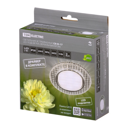 Светильник встраиваемый СВ 03-17 GX53 230В LED подсветка 5 Вт зеркальный/хром TDM Светильник встраиваемый СВ 03-17 GX53 230В LED подсветка 5 Вт зеркальный/хром TDM