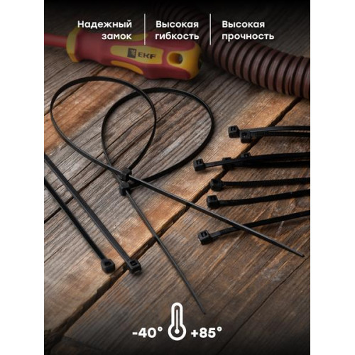 Хомут P6.6 стандартный (ч), 4.8x450 (100шт) FlexLock Хомут P6.6 стандартный (ч), 4.8x450 (100шт) FlexLock