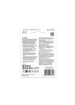 Элемент питания алкалиновый AA/LR6 1.5В Ultra Alkaline G-Tech 15AUA21-2CRSBC2 20/80 (блист.2шт) GP 1229