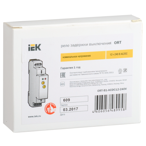 Реле задержки выключения ORT 1 контакт 12-240В AC/DC IEK Реле задержки выключения ORT 1 контакт 12-240В AC/DC IEK
