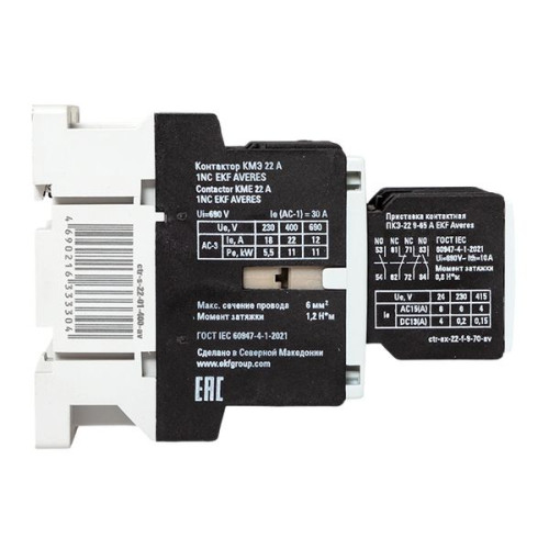 КМЭ 22А 1NC 400В АС 2НО+2НЗ EKF AVERES КМЭ 22А 1NC 400В АС 2НО+2НЗ EKF AVERES