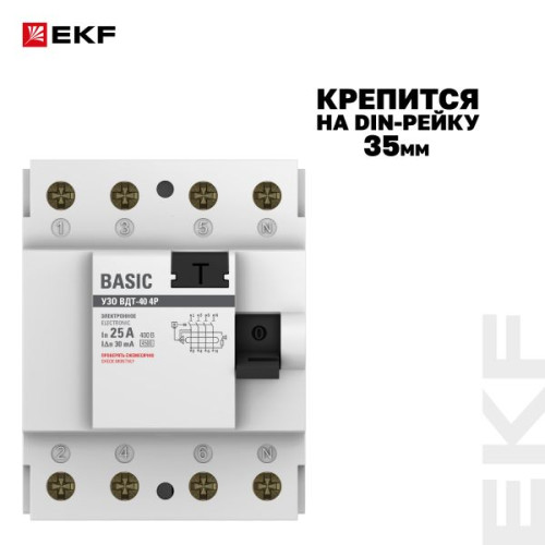 ВДТ ВДТ-40 4P 25А 30мА тип АС эл. 4,5кА BASIC