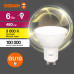 Лампа светодиодная LED Value LVPAR1650 6SW/830 6Вт GU10 230В 10х1 RU OSRAM 4058075581449 Лампа светодиодная LED Value LVPAR1650 6SW/830 6Вт GU10 230В 10х1 RU OSRAM 4058075581449