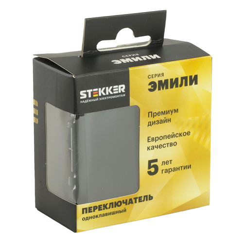 Переключатель 1-клавишный (механизм), STEKKER, 250В, 10A, серия Эмили, RSW10-5105-05, черный уголь, soft touch Переключатель 1-клавишный (механизм), STEKKER, 250В, 10A, серия Эмили, RSW10-5105-05, черный уголь, soft touch