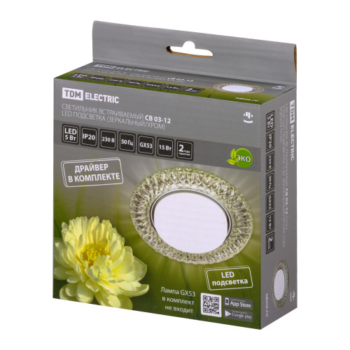 Светильник встраиваемый СВ 03-12 GX53 230В LED подсветка 5 Вт зеркальный/хром TDM Светильник встраиваемый СВ 03-12 GX53 230В LED подсветка 5 Вт зеркальный/хром TDM