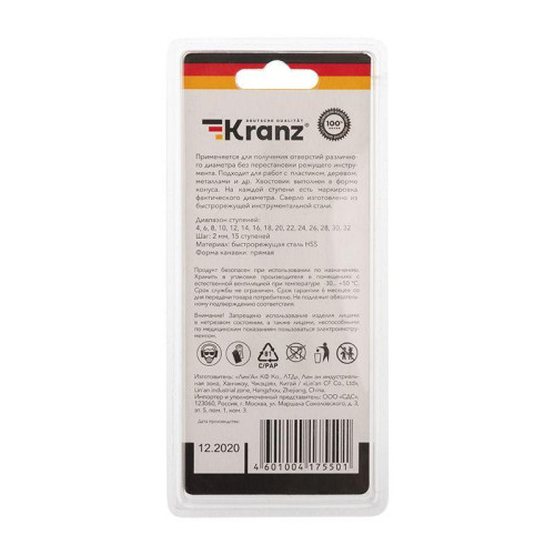 Сверло по металлу ступенчатое 4.0-32.0мм Kranz KR-12-6603 Сверло по металлу ступенчатое 4.0-32.0мм Kranz KR-12-6603